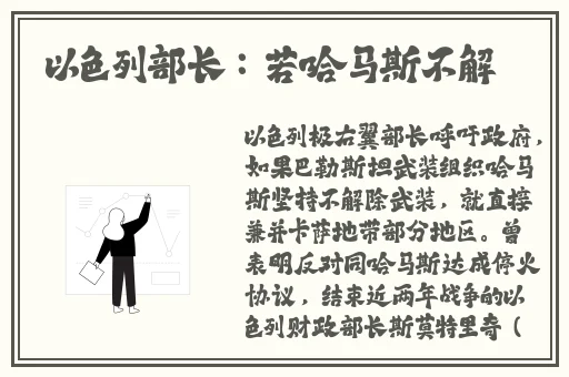 排球少年第二季在綫